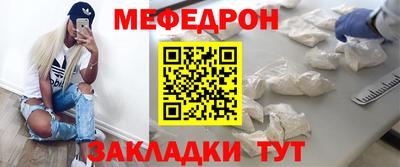 метадон Кандалакша