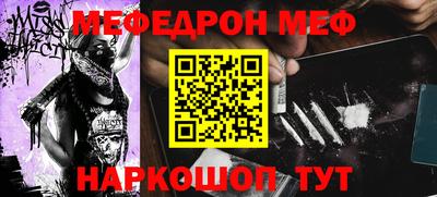 метадон Кандалакша