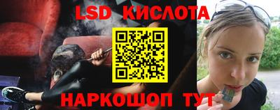 экстази Канаш