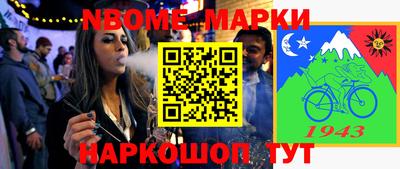 круглые Камышлов