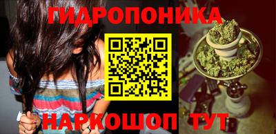 метадон Кандалакша