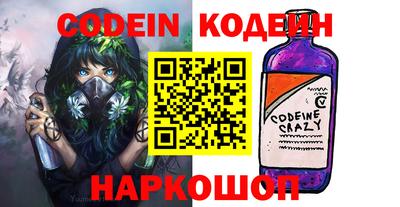экстази Канаш