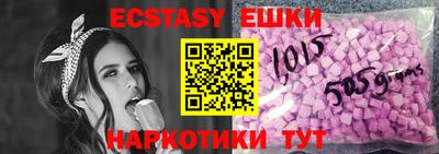 круглые Камышлов