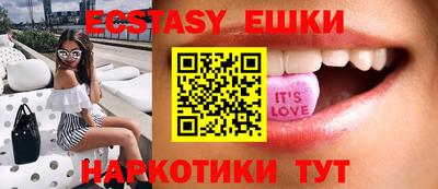 круглые Камышлов