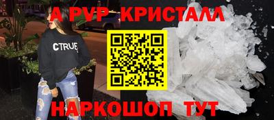 круглые Камышлов