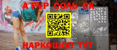 круглые Камышлов