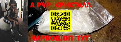 экстази Канаш