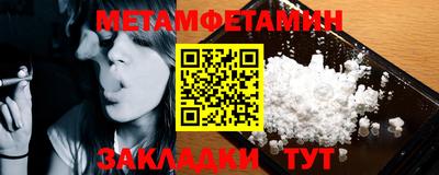 метадон Кандалакша