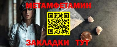 метадон Кандалакша