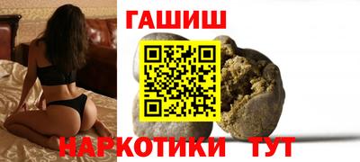 экстази Канаш