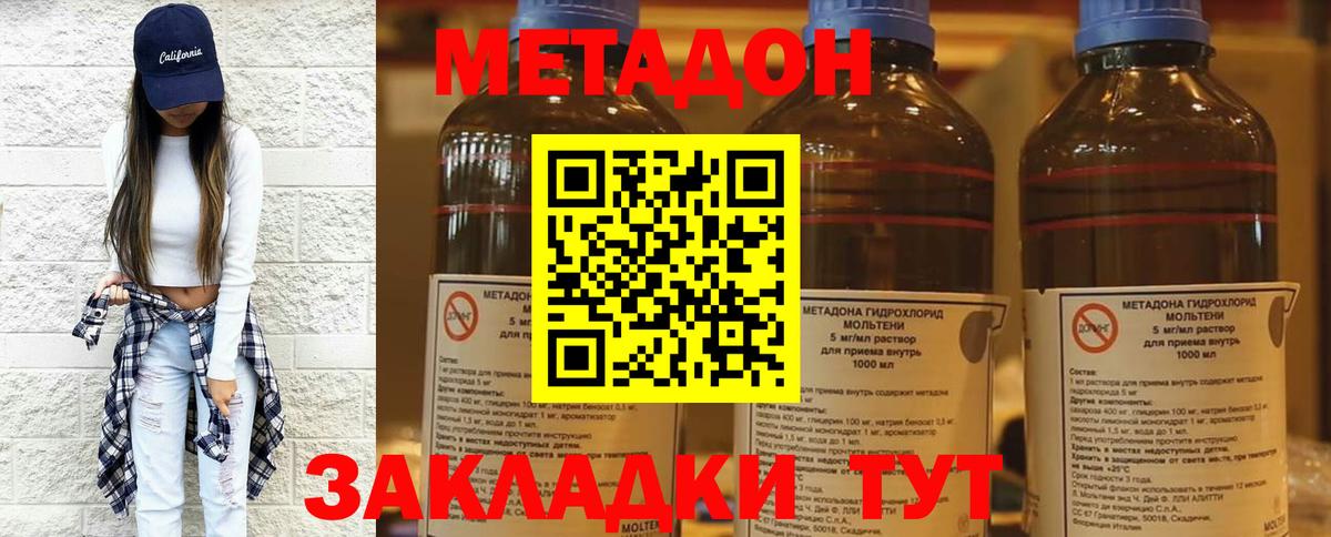 МЕТАДОН мёд  Вход с VPN  KRAKEN вход  Майский 