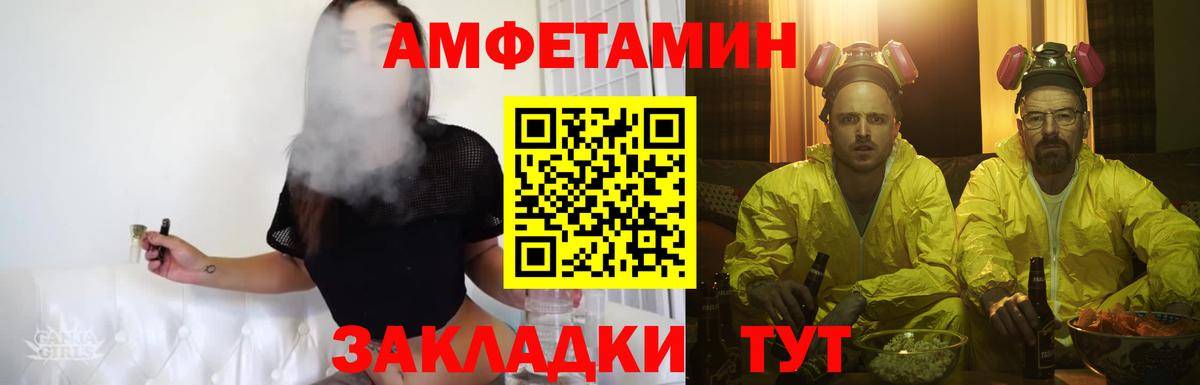 МЕТАМФЕТАМИН винт Майский