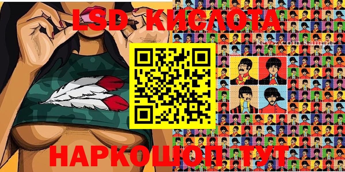 Наркотические марки 1,5мг Майский
