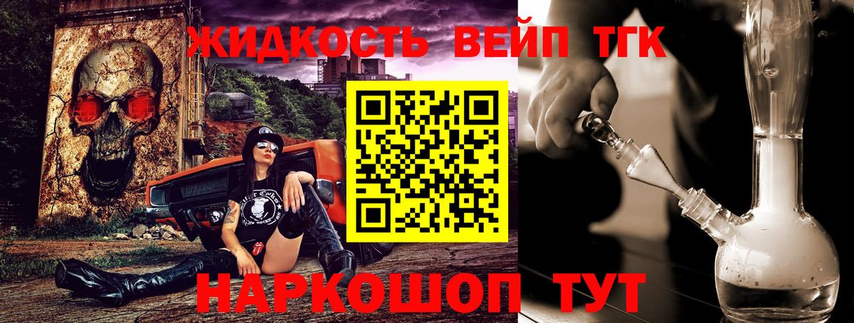 ТГК концентрат Майский