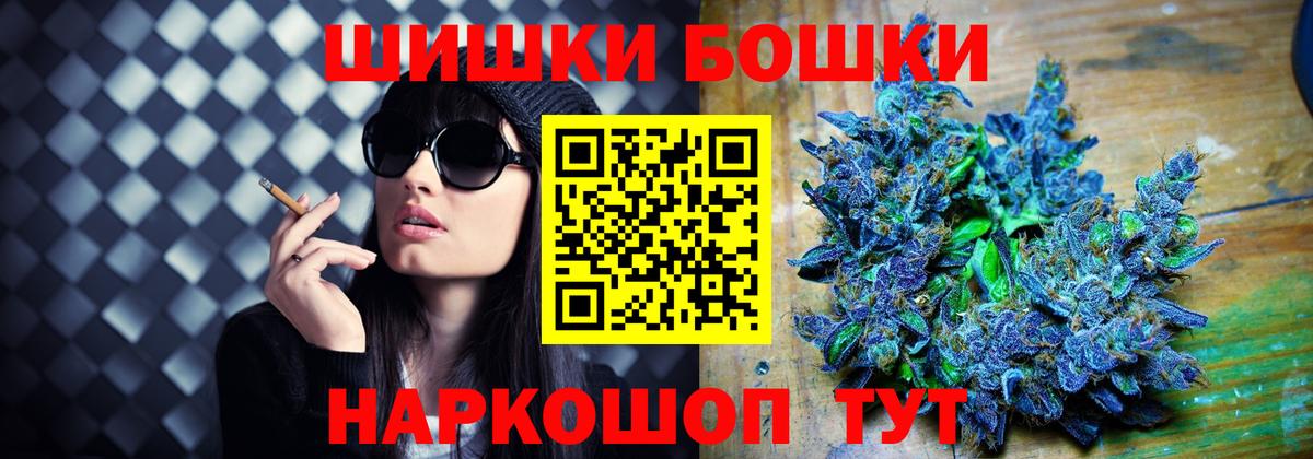 МАРИХУАНА сатива Майский