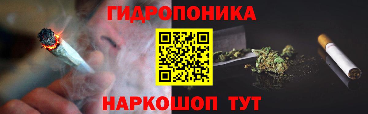 Майский  Канабис VHQ  Шишки марихуана индика  Канабис марихуана  Вход с VPN 